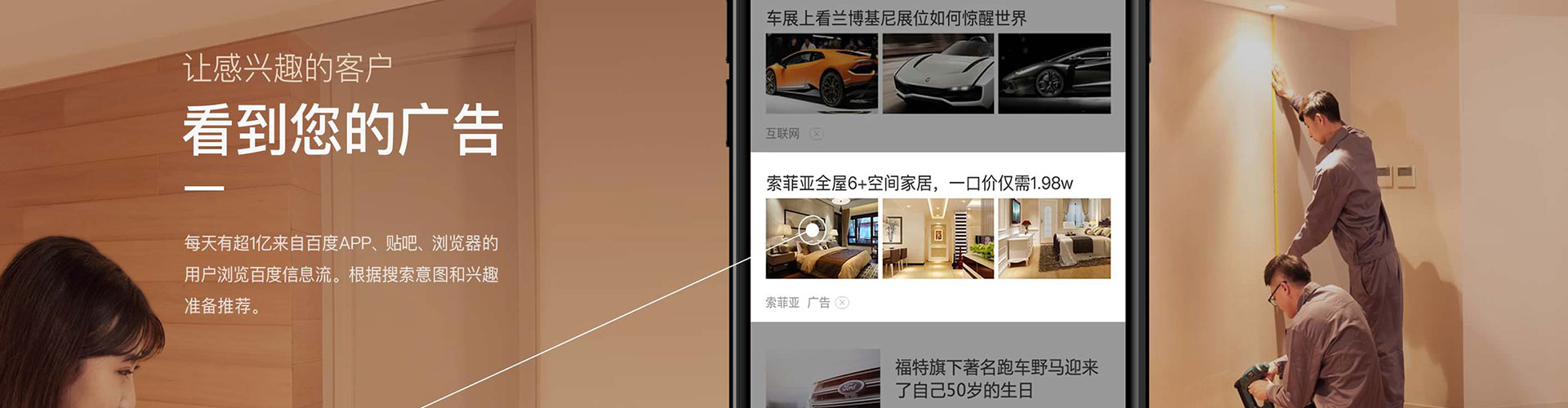 乌拉特前旗竞价代运营