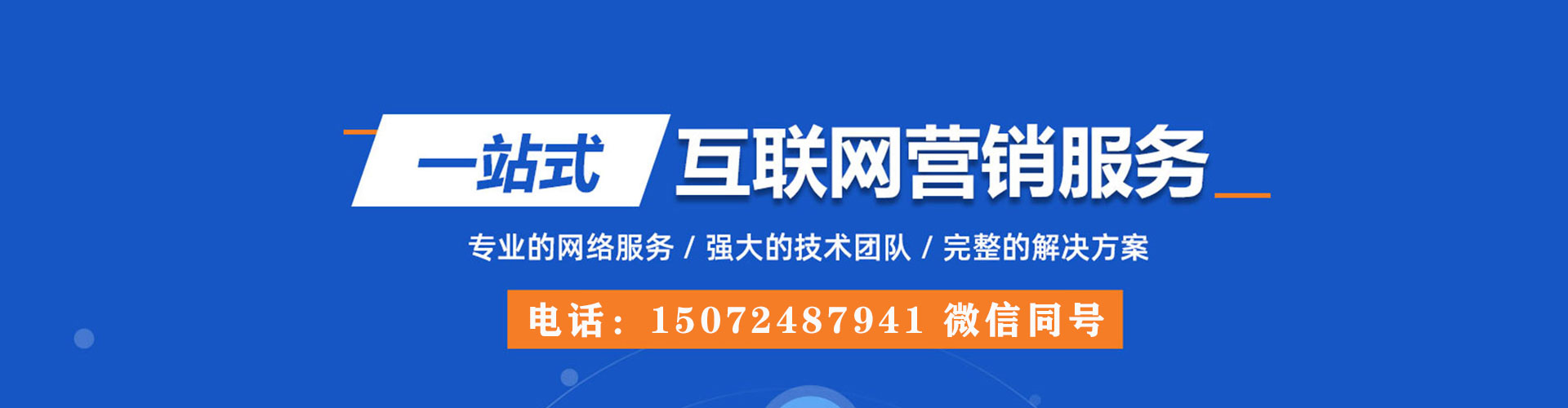 乌拉特前旗知乎信息流